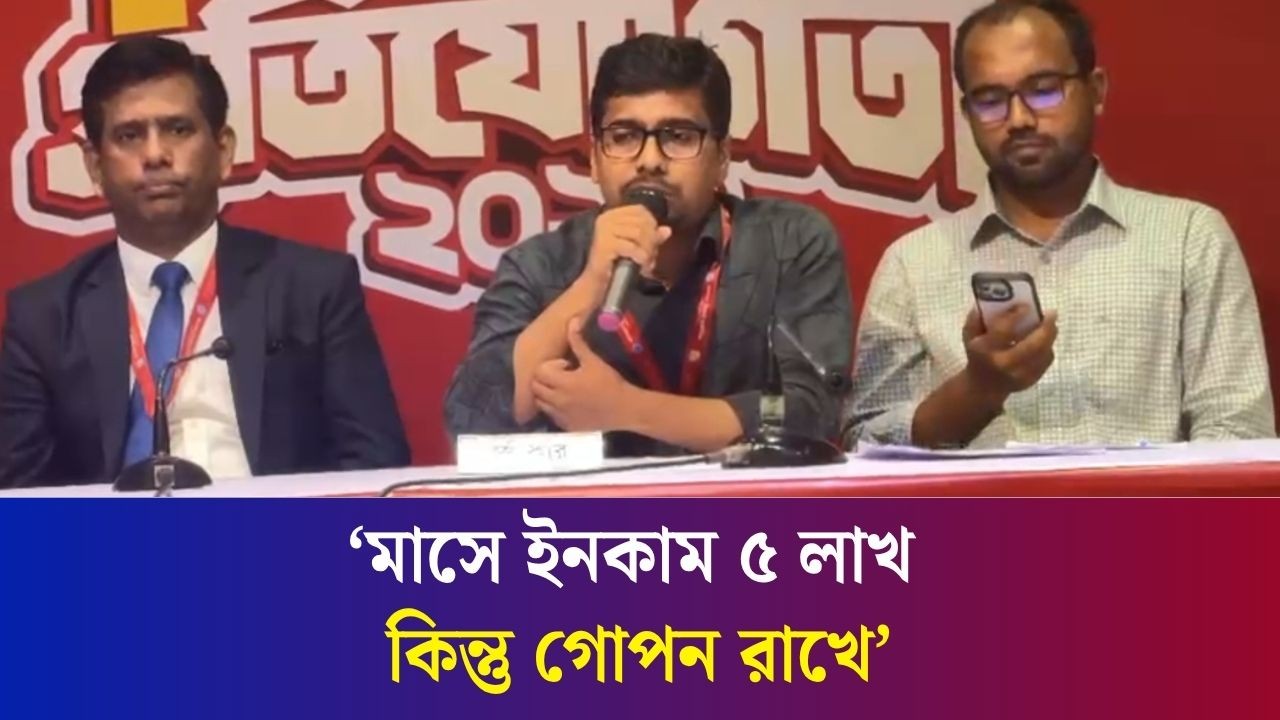 পত্রিকার হট টপিক নিয়ে আমরা আলোচনা করতাম : ছাত্রশিবির সভাপতি